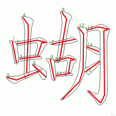 22劃的字|笔画22画的字